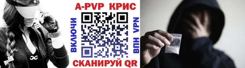 наркота  Верхотурье  Альфа ПВП крисы CK 