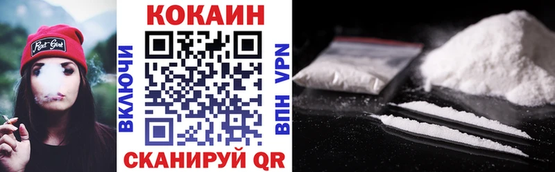 Кокаин Columbia Верхотурье
