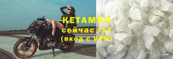 гашиш Богородск