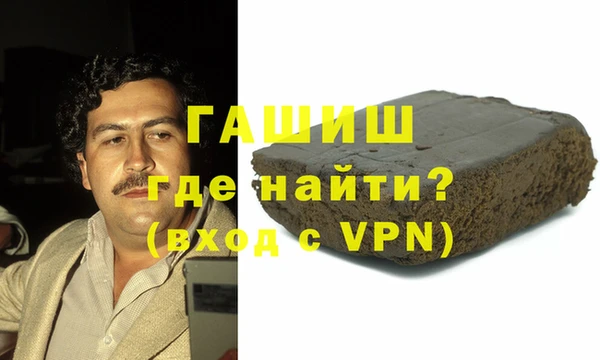 альфа пвп Богданович