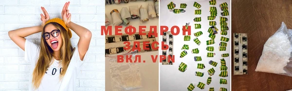 mdpv Богородицк