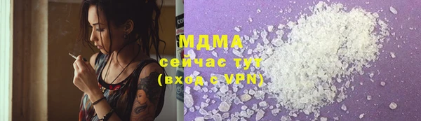 твердый Бугульма