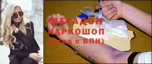 твердый Бугульма