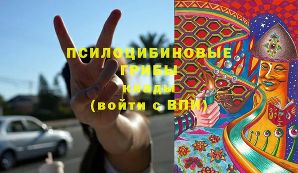 кокаин премиум Бородино