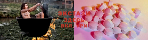 молекула духа Бронницы