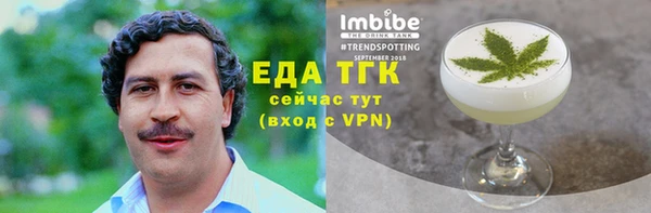 гашиш Богородск