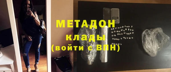 альфа пвп Богданович