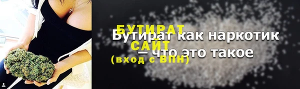 твердый Бугульма