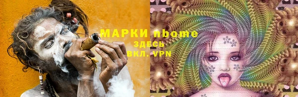 твердый Бугульма