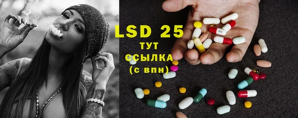 кокаин премиум Бородино