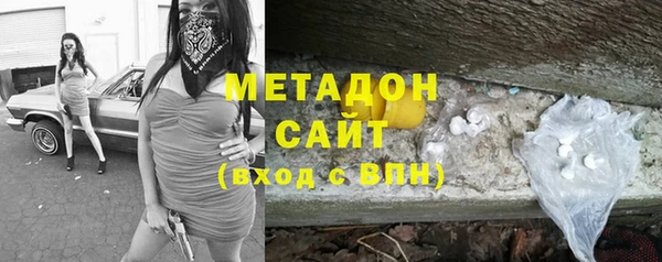 кокаин премиум Бородино