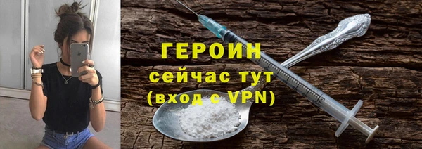 молекула духа Бронницы