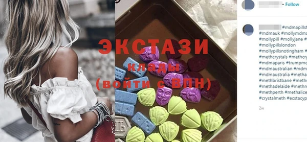 альфа пвп Богданович