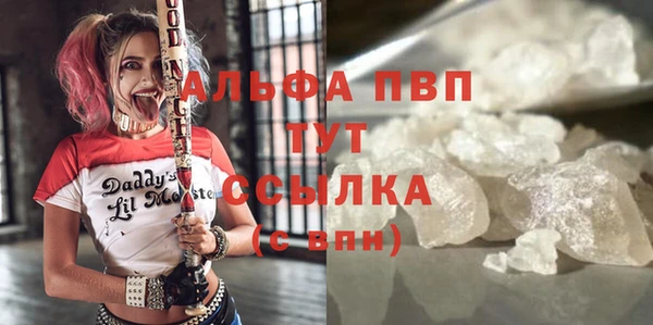 кокаин премиум Бородино