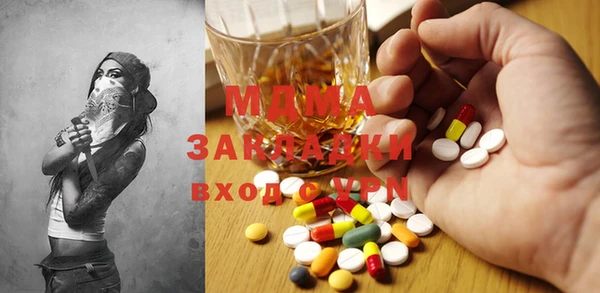 кокаин премиум Бородино