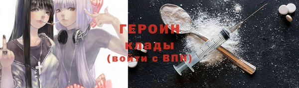 кокаин премиум Бородино