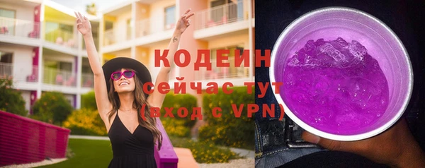 твердый Бугульма
