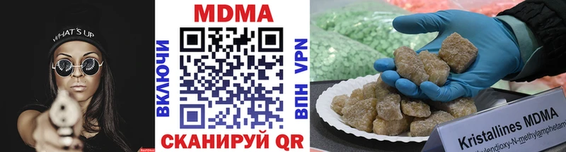 МДМА VHQ  купить закладку  Верхотурье 