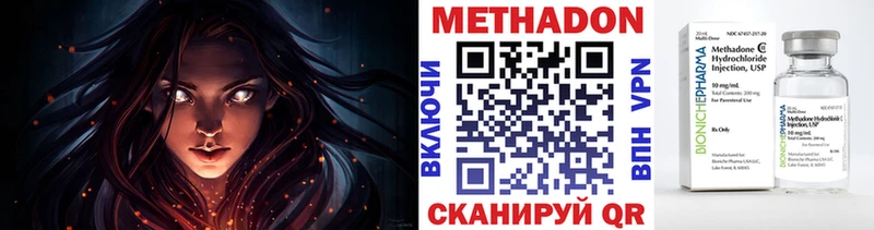маркетплейс состав  Верхотурье  МЕТАДОН мёд  мега как войти 