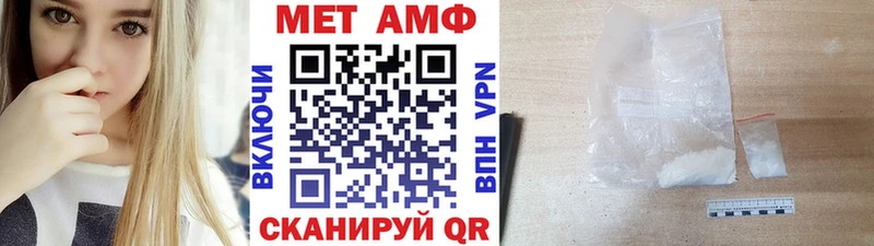 МЕТАМФЕТАМИН Декстрометамфетамин 99.9%  OMG ссылка  Верхотурье 
