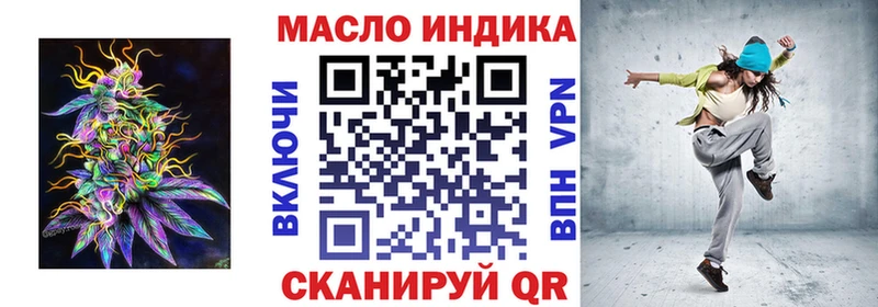 наркошоп  Верхотурье  ТГК жижа 